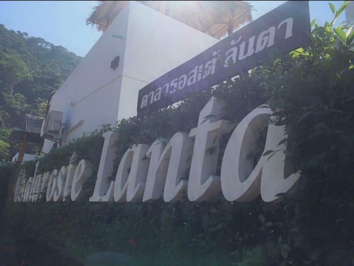 Chalaroste Lanta The Private Resort Ko Lanta Εξωτερικό φωτογραφία